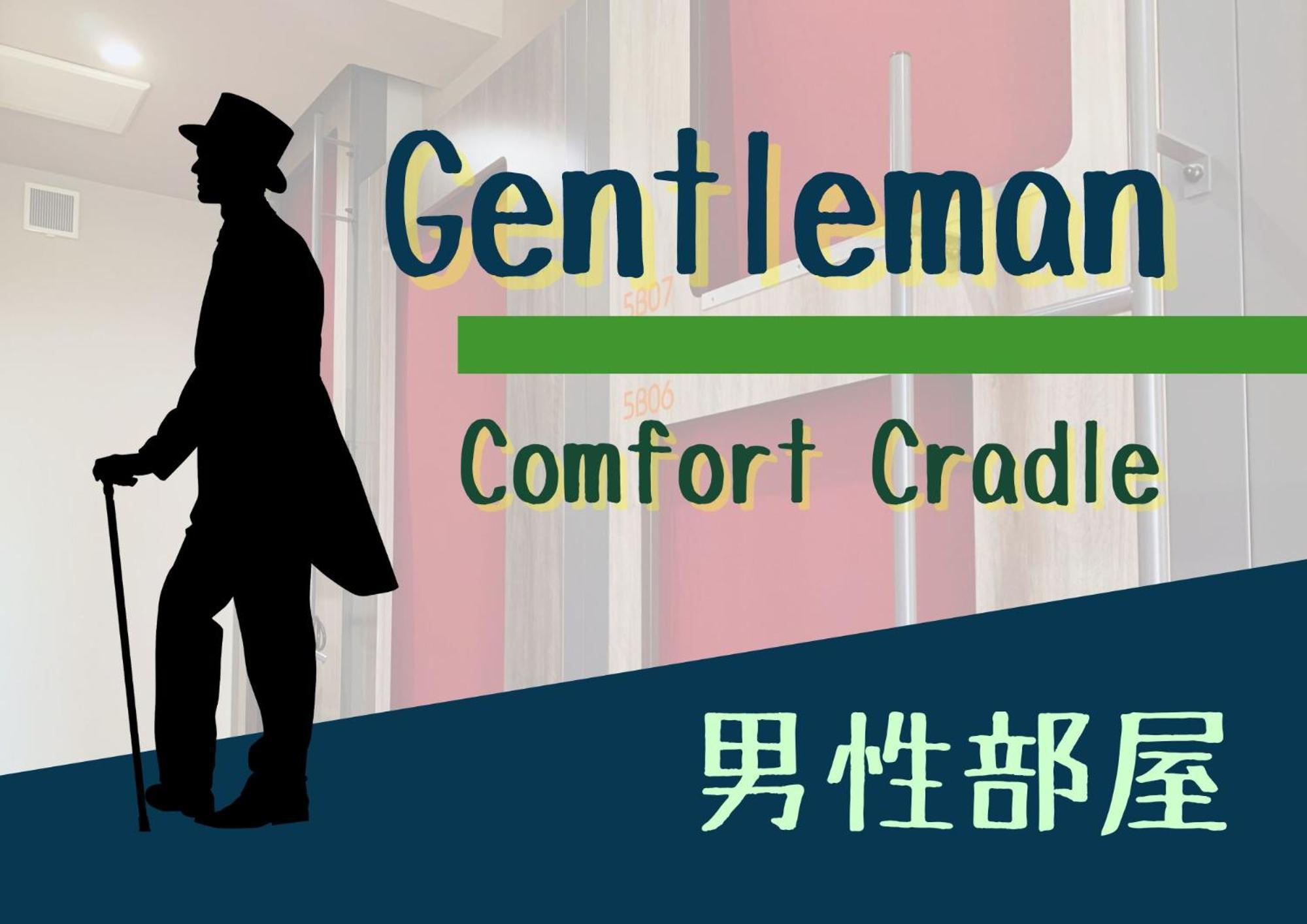 Beagle Hostel＆apartments * Tokio