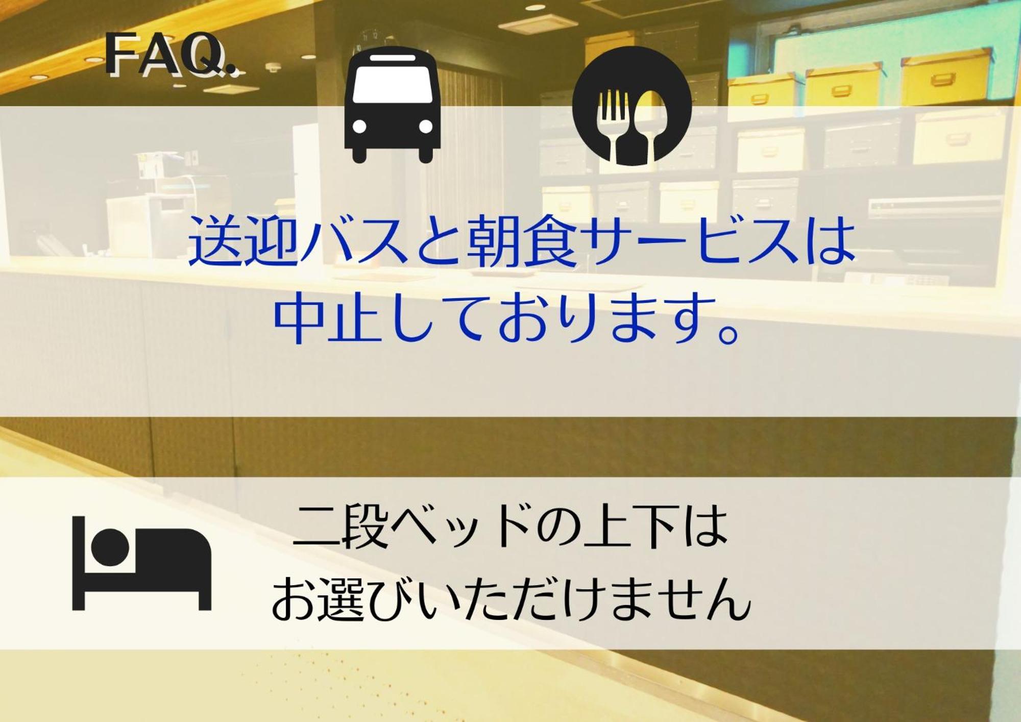 Beagle Hostel＆apartments Tokio